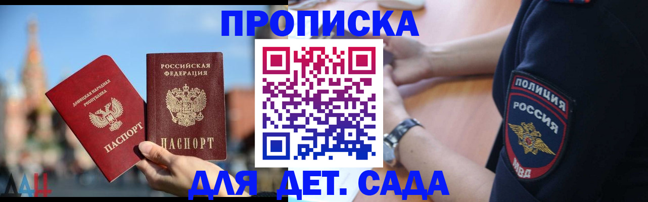 найти адрес прописки в Звенигово